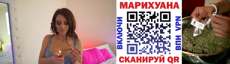Как найти закладки Багратионовск Галлюциногенные грибы АМФ Мефедрон Бошки Шишки ГАШ