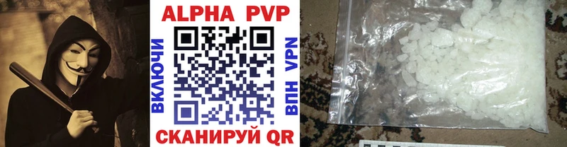 APVP Crystall  мега сайт  Багратионовск  где купить наркотик 