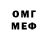 МЕТАДОН кристалл Teo Mocanu