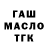 Дистиллят ТГК вейп ADVAKAT