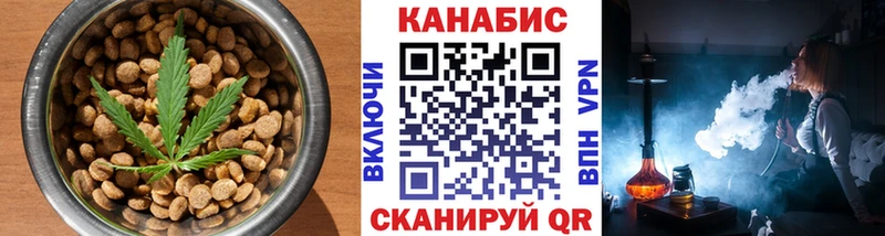 Cannafood конопля Багратионовск