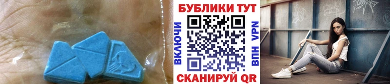Ecstasy таблы  Багратионовск 