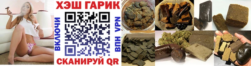 Гашиш гарик Багратионовск
