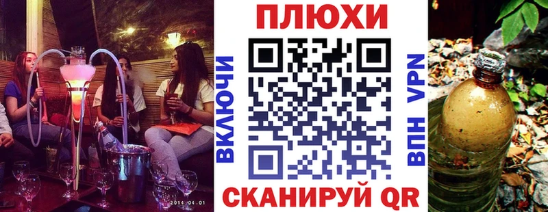 ГАШ hashish  даркнет сайт  omg вход  Багратионовск 