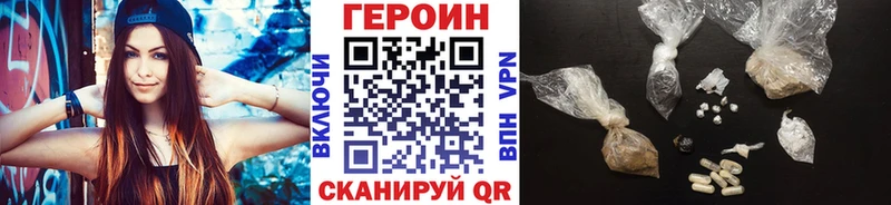 Героин афганец продажа наркотиков мега ссылки Багратионовск