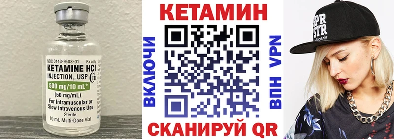 OMG зеркало  Багратионовск  КЕТАМИН ketamine 