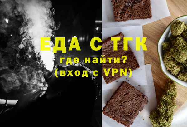 синтетический гашиш Армянск