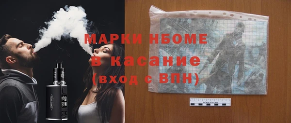 метамфетамин Алексеевка