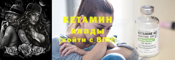 кокаин Алексин