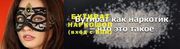 кокаин Алексин