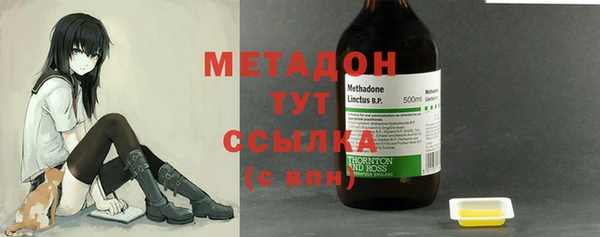 метамфетамин Алексеевка