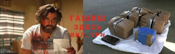 метамфетамин Алексеевка