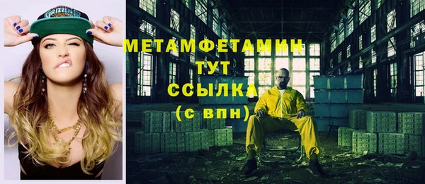 синтетический гашиш Армянск