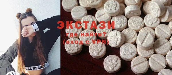 метамфетамин Алексеевка
