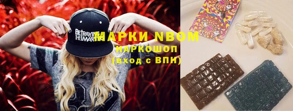 синтетический гашиш Армянск
