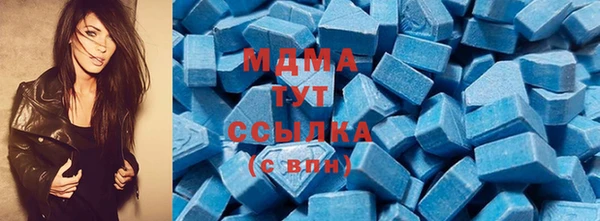 синтетический гашиш Лагань