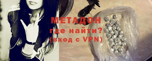 метамфетамин Алексеевка
