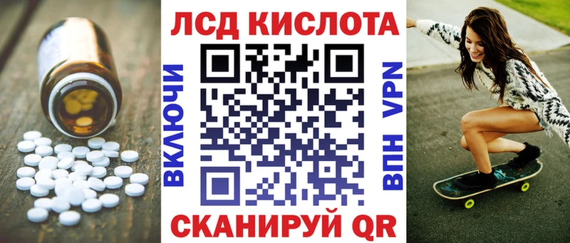 mega tor  Багратионовск  LSD-25 экстази кислота 