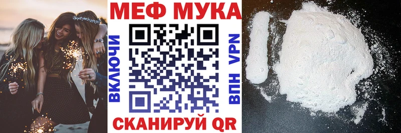 МЯУ-МЯУ мяу мяу  что такое   Багратионовск 