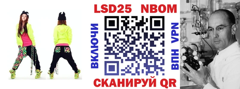 omg зеркало  Багратионовск  Марки N-bome 1500мкг 