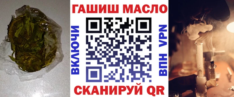 Дистиллят ТГК вейп с тгк  наркошоп  Багратионовск 